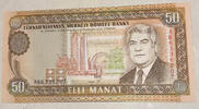 Turkmenistan 50 Manat Banknote -