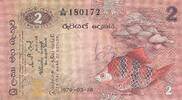 Ceylon 2 Rupees Banknote -