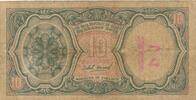 Ägypten 10 Piastres Banknote -