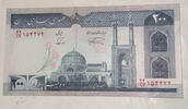 Iran 200 Rials ab 1982 Banknote unc 58.57 元 含税 ＋  83.67 元 运费