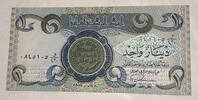 Irak 1 Dinar Banknote -
