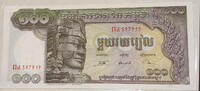 Kambodscha 100 Riels Banknote -