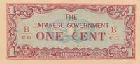 Burma, Japanische Besetzung 1 Cent Banknote -