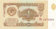 Russland 1 Rubel Banknote -