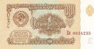Russland 1 Rubel Banknote -