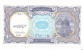Ägypten 10 Piastres 1998-1999 Banknote unc 25.12 元 含税 ＋  83.75 元 运费