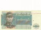 Burma 1 Kyat Banknote -