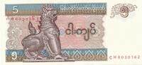 Myanmar 5 Kyats 1995 Banknote unc 25.02 元 含税 ＋  83.41 元 运费