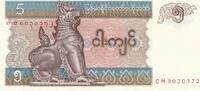 Myanmar 5 Kyats 1995 Banknote unc 25.02 元 含税 ＋  83.41 元 运费