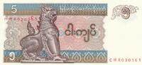 Myanmar 5 Kyats Banknote -