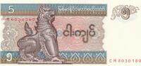 Myanmar 5 Kyats Banknote -