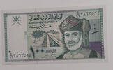 Oman 100 Baisa Banknote -