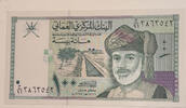 Oman 100 Baisa Banknote -