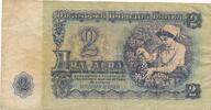 Bulgarien 2 Leva Banknote -