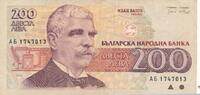 Bulgarien 200 Lewa Banknote -