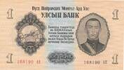 Mongolei 1 Tugrik Banknote -