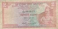 Ceylon 2 Rupien Banknote -