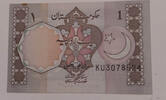 Pakistan 1 Rupee Banknote -