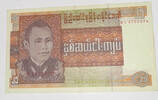 Burma 25 Kyats Banknote -