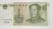 China 1 Yuan 1999 Banknote III 20.92 元 含税 ＋  83.67 元 运费