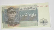 Burma 1 Kyat Banknote -