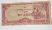 Burma 10 Rupien Banknote -