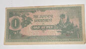 Burma 1 Rupie Banknote -