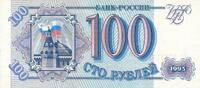 Russland 100 Rubel Banknote -