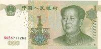 China 1 Yuan 1999 Banknote unc 20.92 元 含税 ＋  83.67 元 运费
