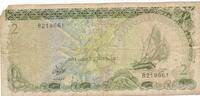 Malediven 2 Rufiyaa Banknote -