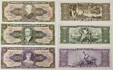 Brasilien 5, 10, 50 Cruzeiros 1962-1964, 1966-1967 Banknote 3 Stück, Ser... 125.51 元 含税 ＋  83.67 元 运费