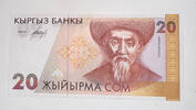 Kirgisistan 20 Som Banknote -