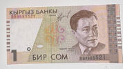 Kirgisistan 1 Som Banknote -