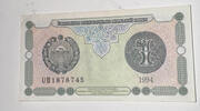Usbekistan 1 Sum Banknote -