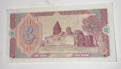 Usbekistan 3 Sum Banknote -