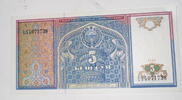 Usbekistan 5 Sum Banknote -
