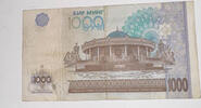 Usbekistan 1000 Sum 2001 Banknote III, mit Rissen 25.10 元 含税 ＋  83.67 元 运费