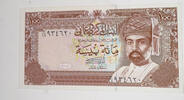 Oman 100 Baisa Banknote -