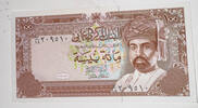 Oman 100 Baisa Banknote -