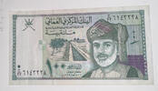Oman 100 Baisa Banknote -