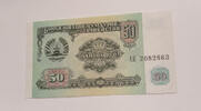 Tadschikistan 50 Rubel Banknote -