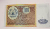 Tadschikistan 100 Rubel Banknote -