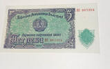Bulgarien 5 Lewa Banknote -