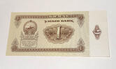 Mongolei 1 Tugrik Banknote -