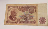 Bulgarien 20 Lewa Banknote -