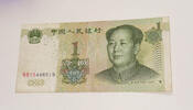China 1 Yuan Banknote -