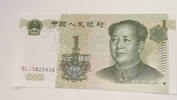 China 1 Yuan 1999 Banknote unc 25.10 元 含税 ＋  83.67 元 运费