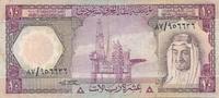 Saudi Arabien 10 Riyals Geldschein Banknote Saudi Arabia FAISAL -
