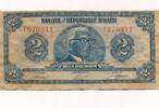 Haiti 2 Gourdes Banknote -