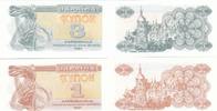 Ukraine 1 3 Karbowanez Ukraine Geldschein Banknote 2 Stück банкнота укра... 50.20 元 含税 ＋  83.67 元 运费